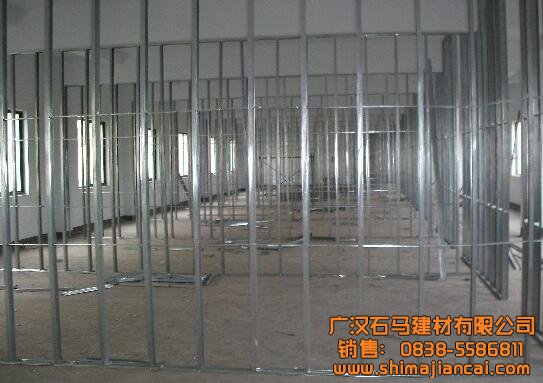 石馬輕鋼龍骨